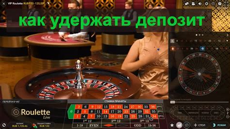 афера с онлайн казино